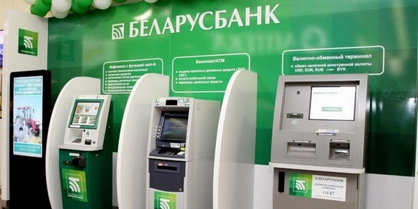 Со 2 февраля Беларусбанк вводит новые ограничения по переводам и получению наличности.