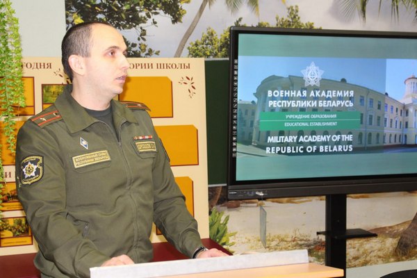 С учащимися выпускных классов Вишовской и Техтинской СШ встретился военный комиссар Белыничского и Круглянского районов