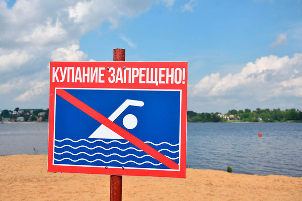 Запрет на купание нарушен: сотрудники Белыничского РОВД установили 7 фактов купания в запрещенных местах