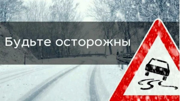 ОГАИ Белыничского РОВД призывает водителей по возможности отказаться от поездок на личном транспорте из-за продолжающихся снегопадов