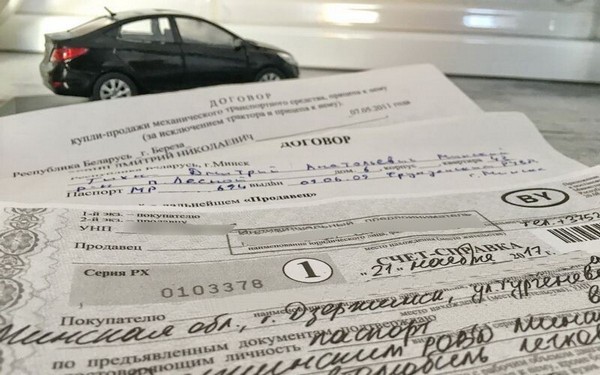 С 22 января меняются правила купли-продажи авто. О чём нужно помнить