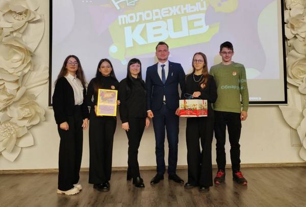 В Могилёве прошёл областной этап интеллектуально-развлекательной игры «Молодёжный квиз» на базе государственного областного института развития образования.