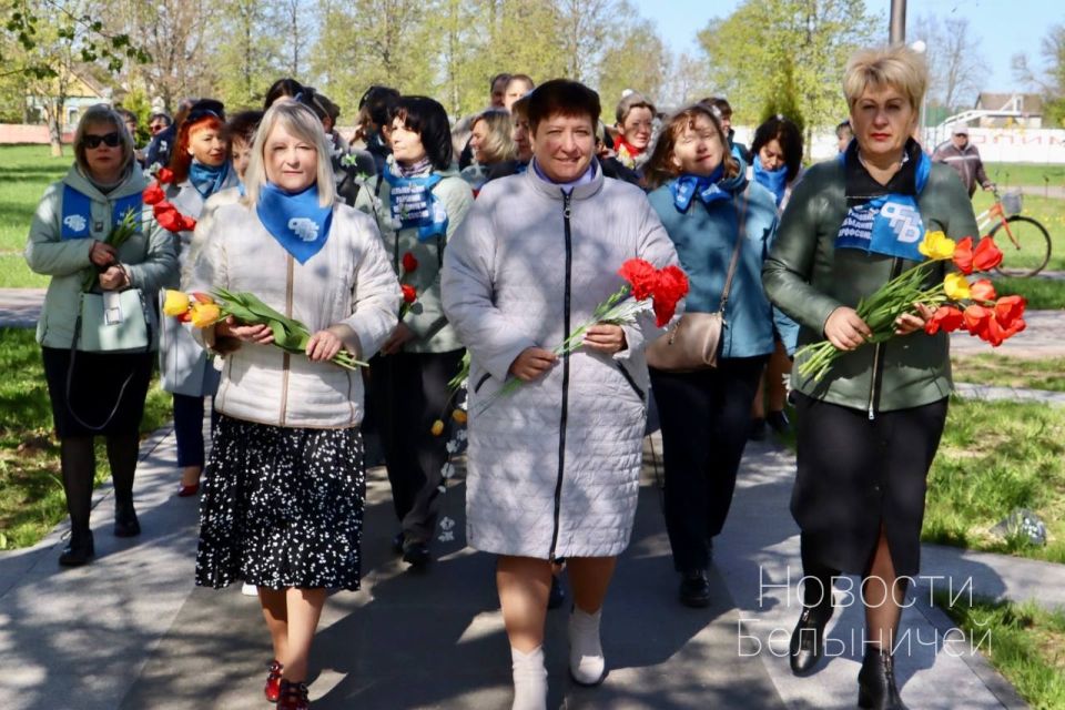 Праздник Весны и Труда отметили белыничане