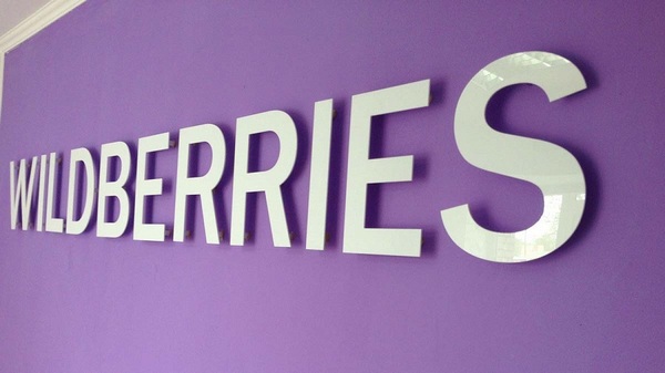 Wildberries начал сразу списывать деньги за товар. В чем причина?