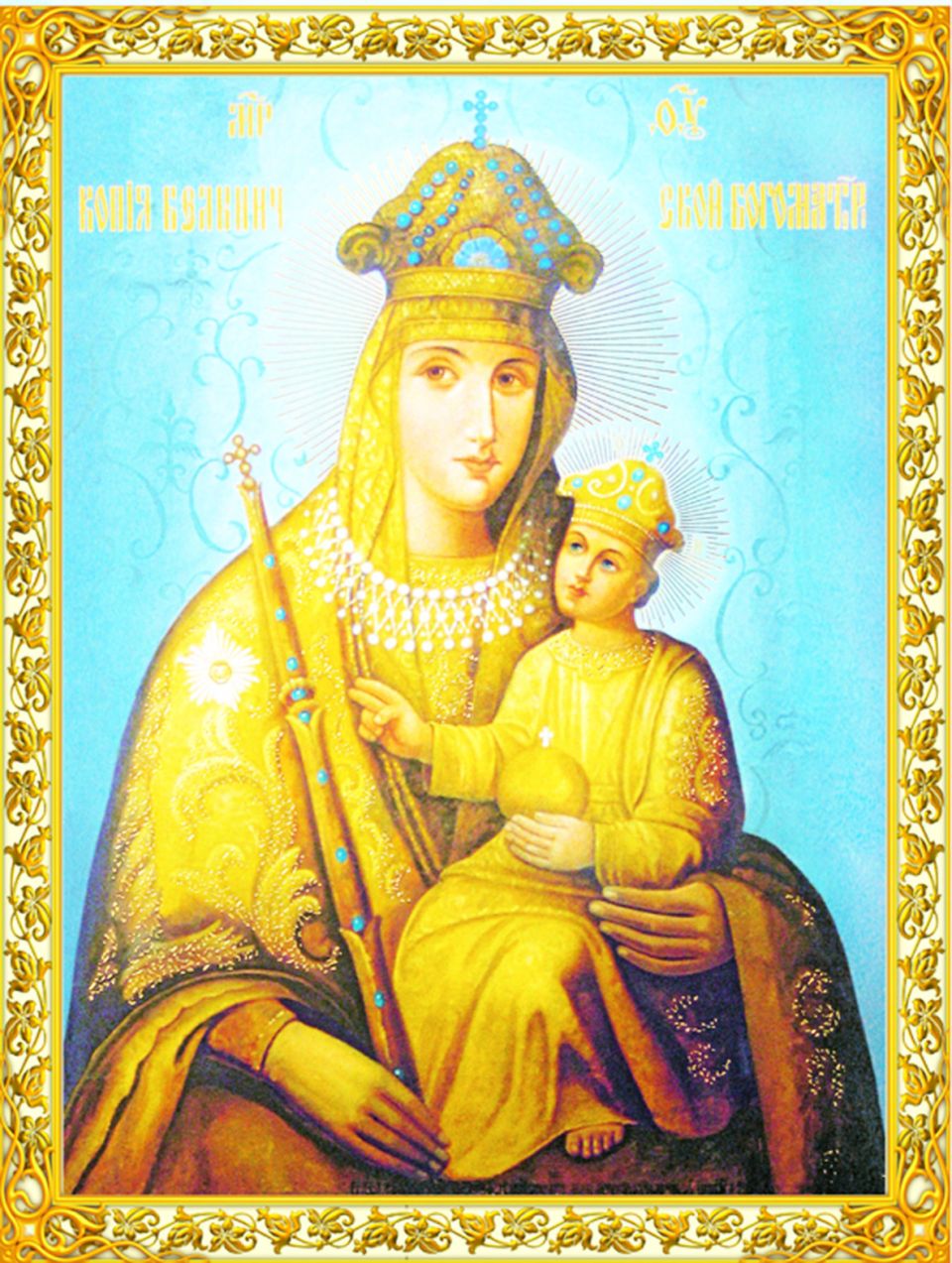 Бялынічы ў ззянні старажытных легенд