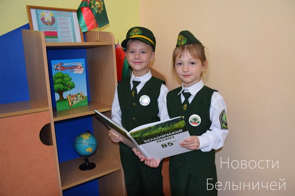 Первое дошкольное лесничество открылось в Белыничском районе на базе детского сада №2