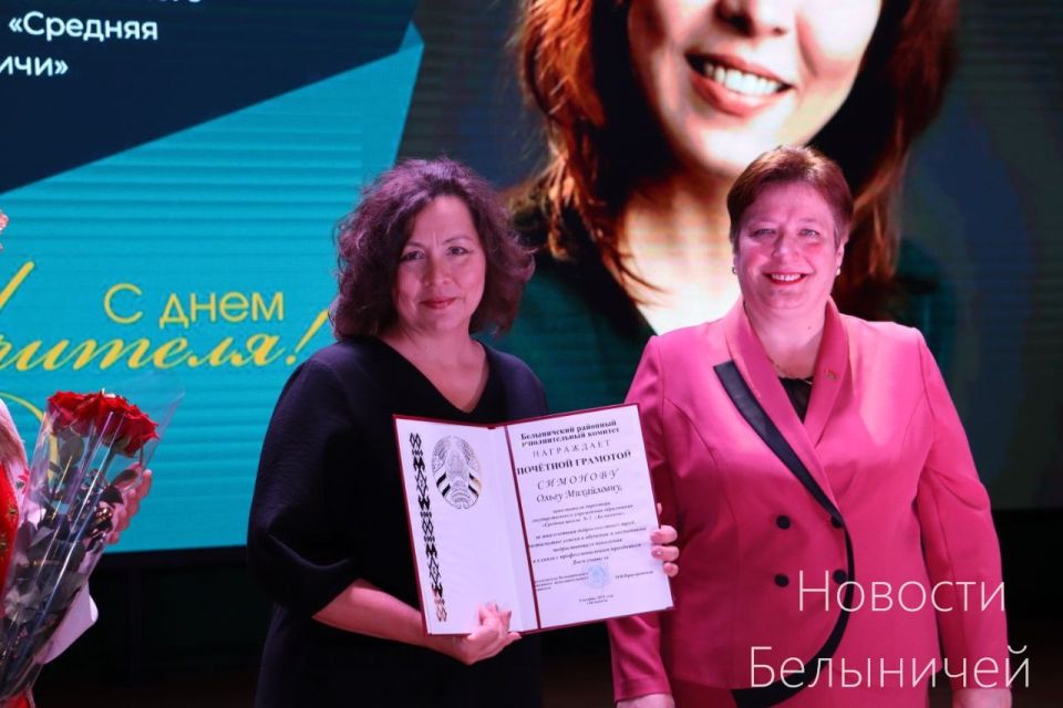 В районном центре культуры прошло торжественное мероприятие, посвященное Дню учителя