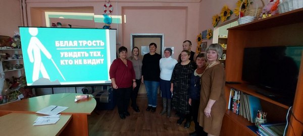 Месячник «Человек с белой тростью»: центр соцобслуживания населения организовал беседу для людей с инвалидностью