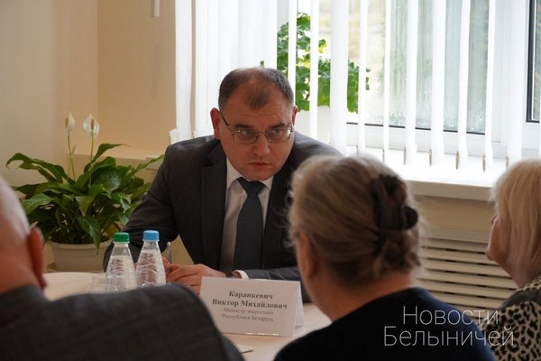 Приём граждан в Белыничском райисполкоме провел министр энергетики Республики Беларусь Виктор Каранкевич