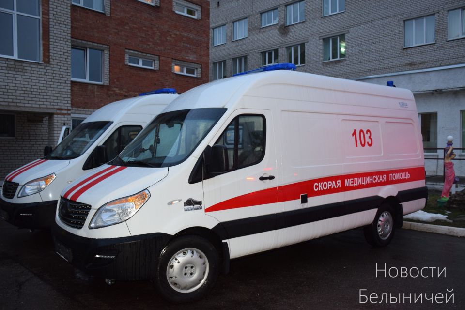 Две машины скорой медицинской помощи пополнили автопарк спецавтомобилей Белыничской ЦРБ