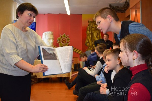 Вопросы геноцида белорусского народа и его последствиях анализировали семиклассники СШ №2 райцентра