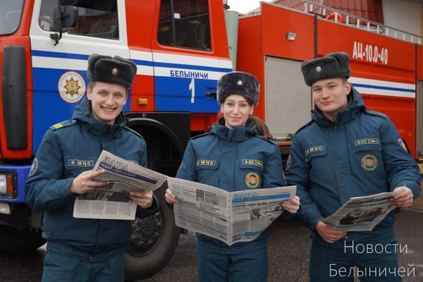 Продолжается подписка на районную газету «Зара на Друццю»