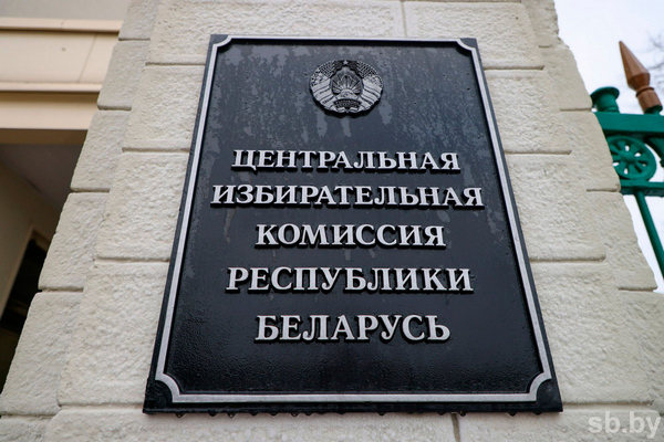 В Беларуси выдвинуто 298 кандидатов в депутаты Палаты представителей