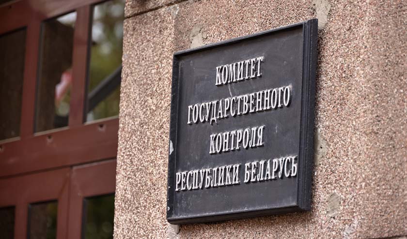 Госконтроль проверил магазины Кличева и нашел ряд нарушений