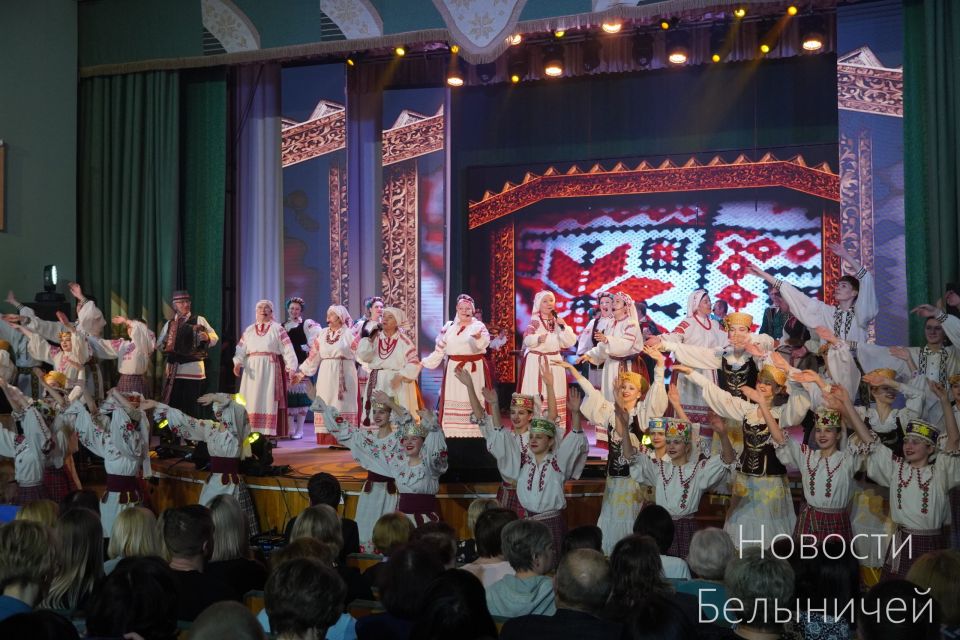 В большом зале РЦК прошел праздничный концерт в рамках республиканской акции «Белыничи – культурная столица Беларуси-2024»