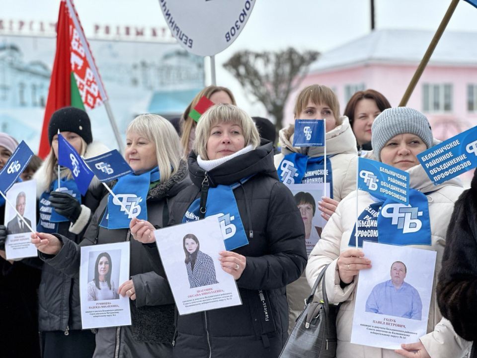 В Белыничах прошел предвыборный агитационный пикет с участием активистов общественных организаций и партий
