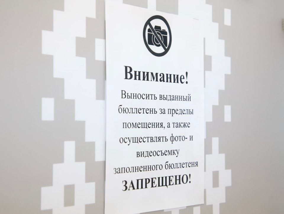 Памятка для избирателей: голосуем правильно. Что можно и чего нельзя делать на участке для голосования