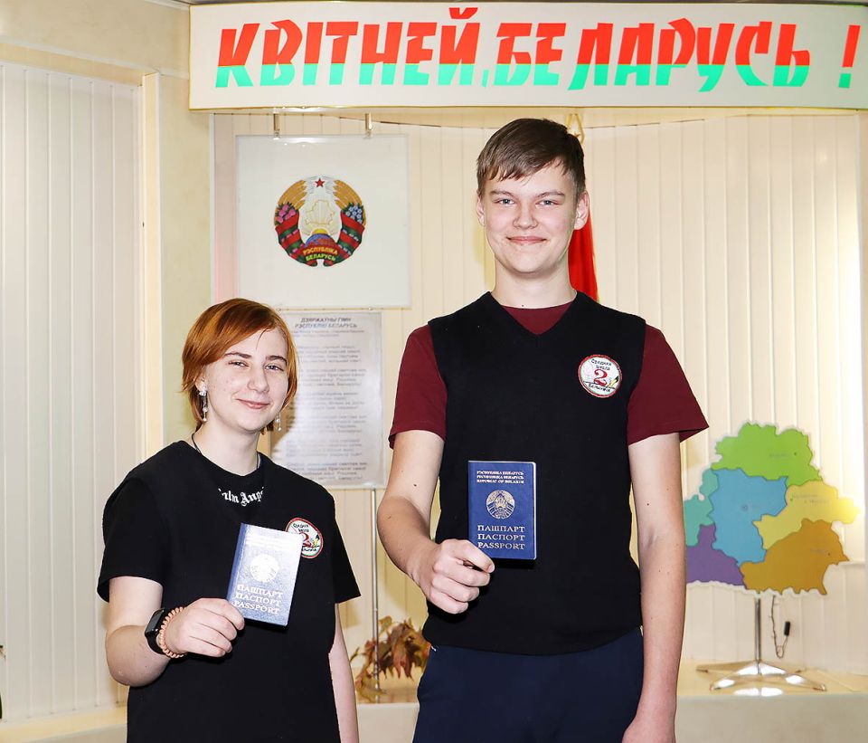 Праздник с чувством гордости. Белыничские школьники приняли участие во Всебелорусской акции «Мы-граждане Беларуси!»