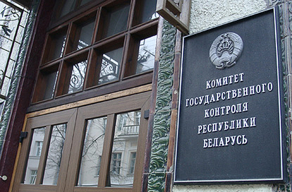 В Кличевском районе КГК выявил нарушения земельного, природоохранного и санитарного законодательства
