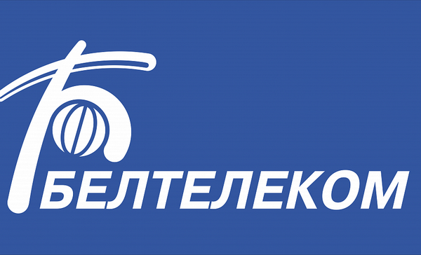 «Белтелеком» повышает цены на интернет и другие услуги — когда и на сколько