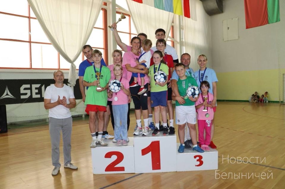 Подведены итоги семейного футбольного конкурса в Белыничах