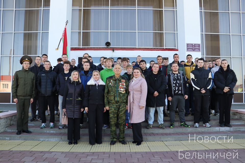 В Белыничах прошло торжественное мероприятие ко дню призывника