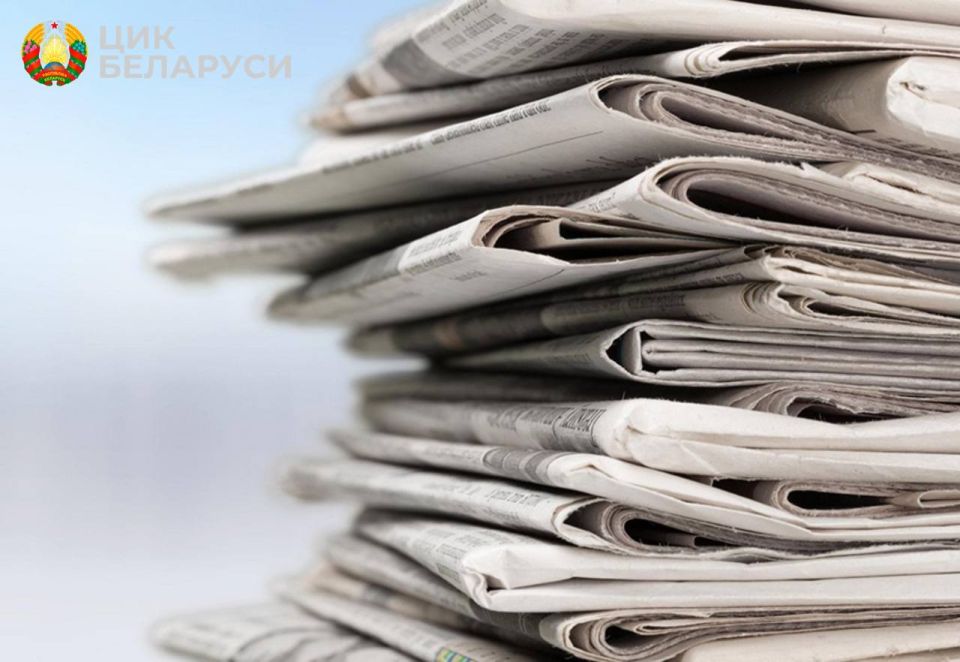 Предвыборные программы кандидатов будут публиковать газеты «Рэспублiка» и «Звязда»