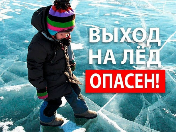 РОЧС и ОСВОД обращают внимание, на соблюдение правил безопасности на водоемах