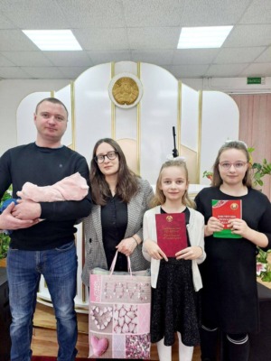 Счастье, умноженное на три