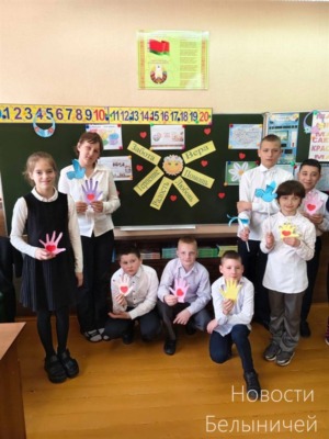 Единые уроки ко Дню семьи проходят в Белыничском районе