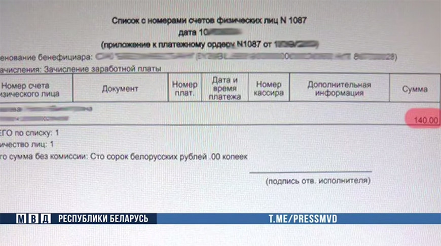 В Могилеве главбух воровала деньги фирмы и спускала их в казино