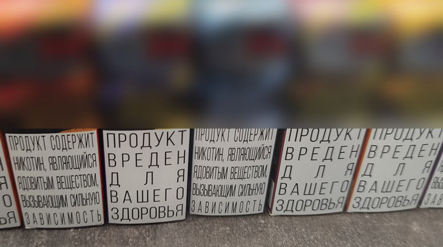 Просрочка на 400 дней: КГК приостановил работу вейп-шопа в торговом центре в Могилеве