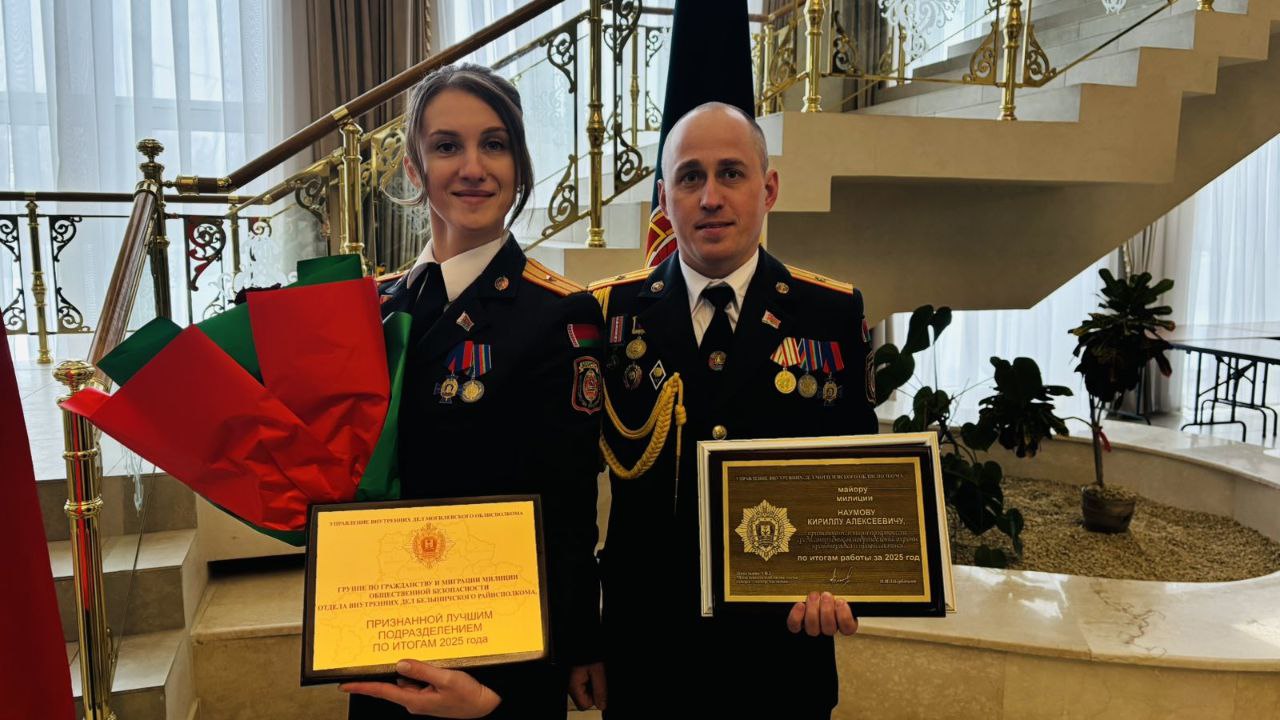 Белыничские милиционеры удостоены высоких наград