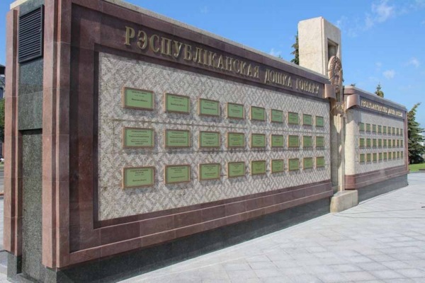 Могилевская область в числе лучших по итогам пятилетки