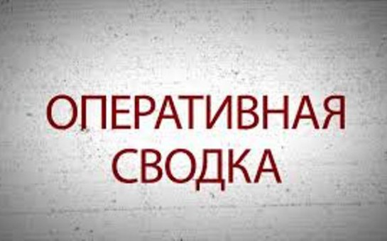 Сводка происшествий в Белыничском районе  за неделю