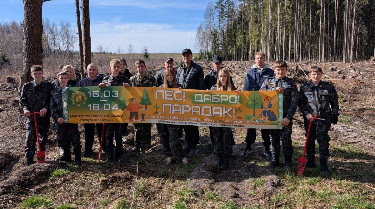 Белыничские ребята из ВПК «Ястреб» приняли участие в акции