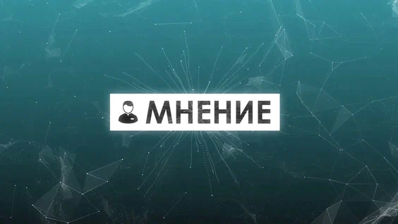 Мнение: Польша тонет в долгах и скандалах