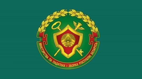 Вниманию налогоплательщиков — организаций Белыничского района