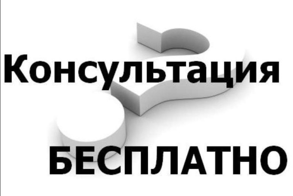 Агентства по госрегистрации и земельному кадастру 1 июня проконсультируют бесплатно