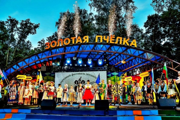 Международный фестиваль детского творчества «Золотая пчелка» с 5 по 7 июня пройдет в Климовичах