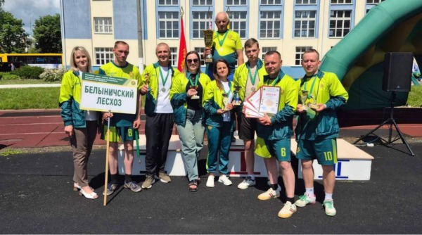 Команда Белыничского лесхоза стала абсолютным чемпионом XXV летней отраслевой спартакиады