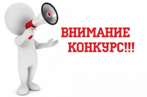 В Белыничском районе объявлен конкурс «В краю «белых ночей»