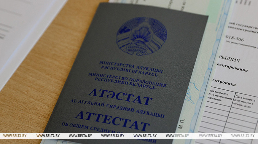 В вузах Беларуси стартовал основной этап вступительной кампании