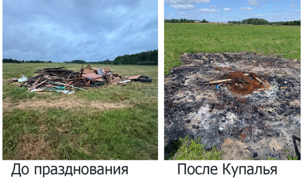 В Белыничском районе костер привел к штрафу