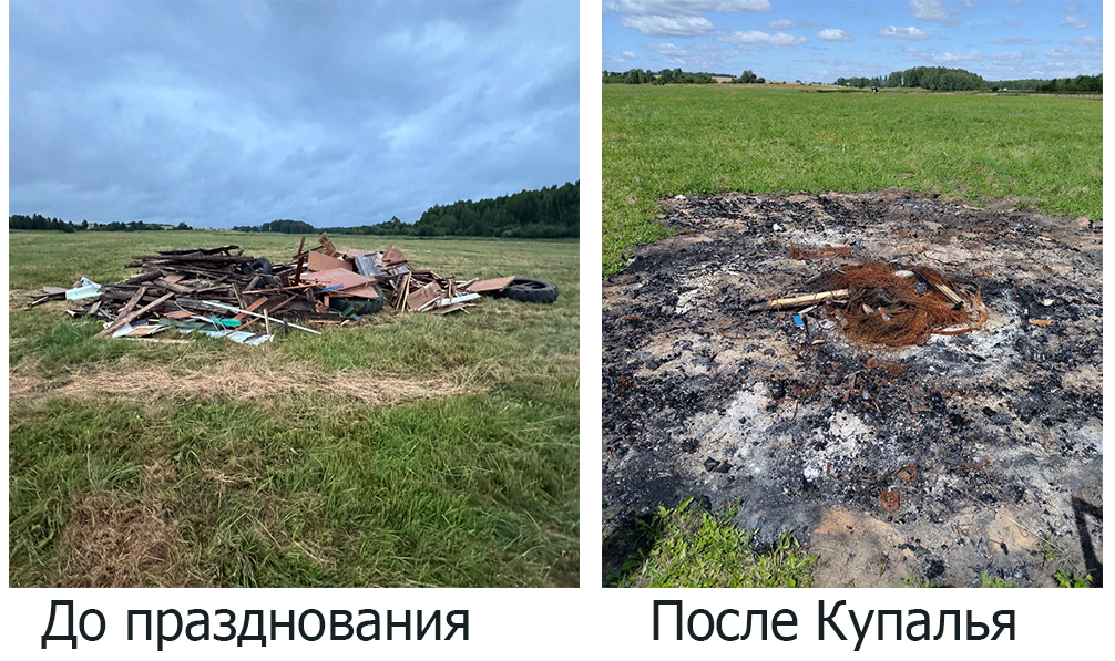 В Белыничском районе костер привел к штрафу