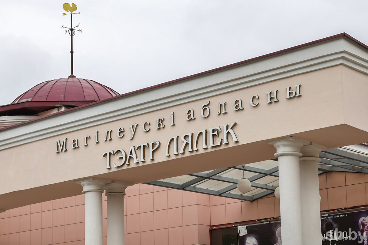 Могилевский областной театр кукол 5 сентября откроет 50-й сезон