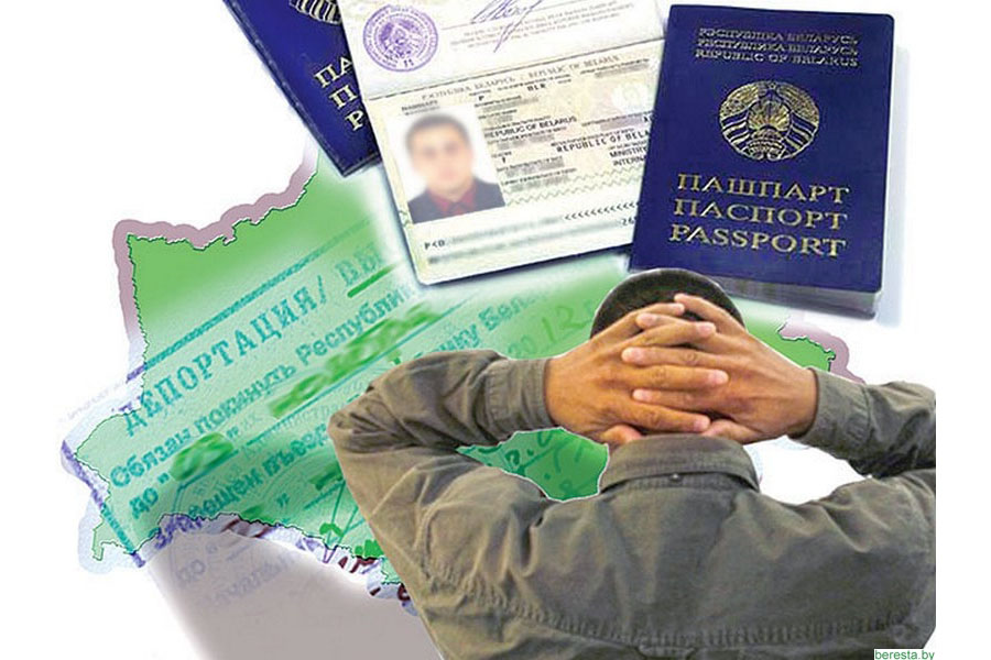 Что нужно знать иностранцам, находящимся в Белыничском районе