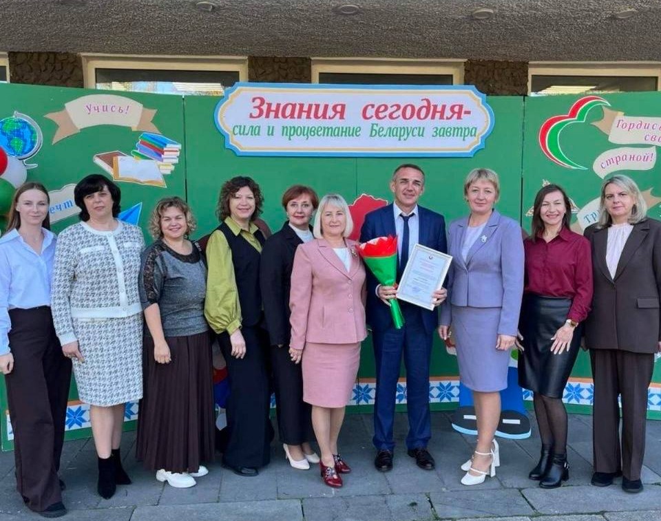 Педагоги из Белыничей отмечены наградами Могилёвской области