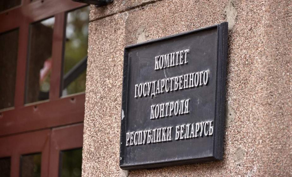 Итоги работы КГК Могилёвской области за первое полугодие