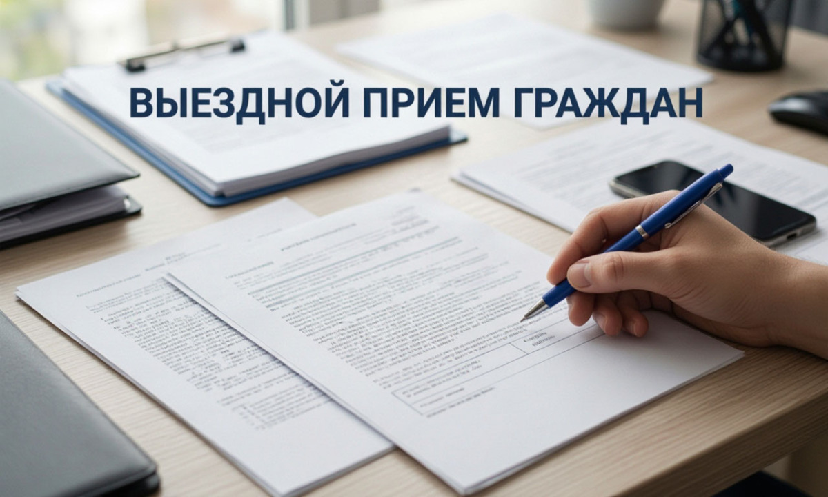 Выездной приём граждан проведет заместитель начальника РОВД Александр Колесник